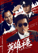 国产二级视频